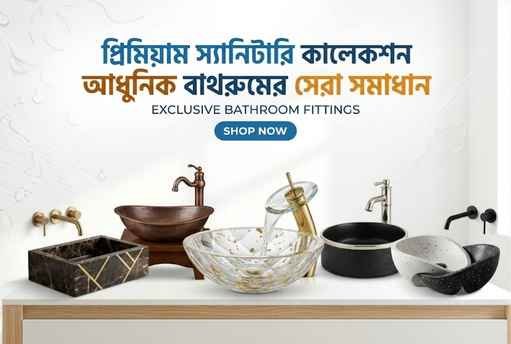 Our Exclusive Collection (1)
