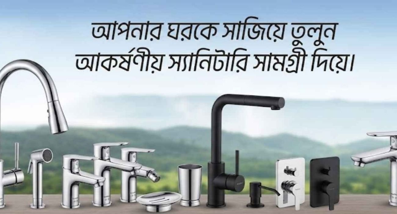 slide image 1 (1300 x 700 px)